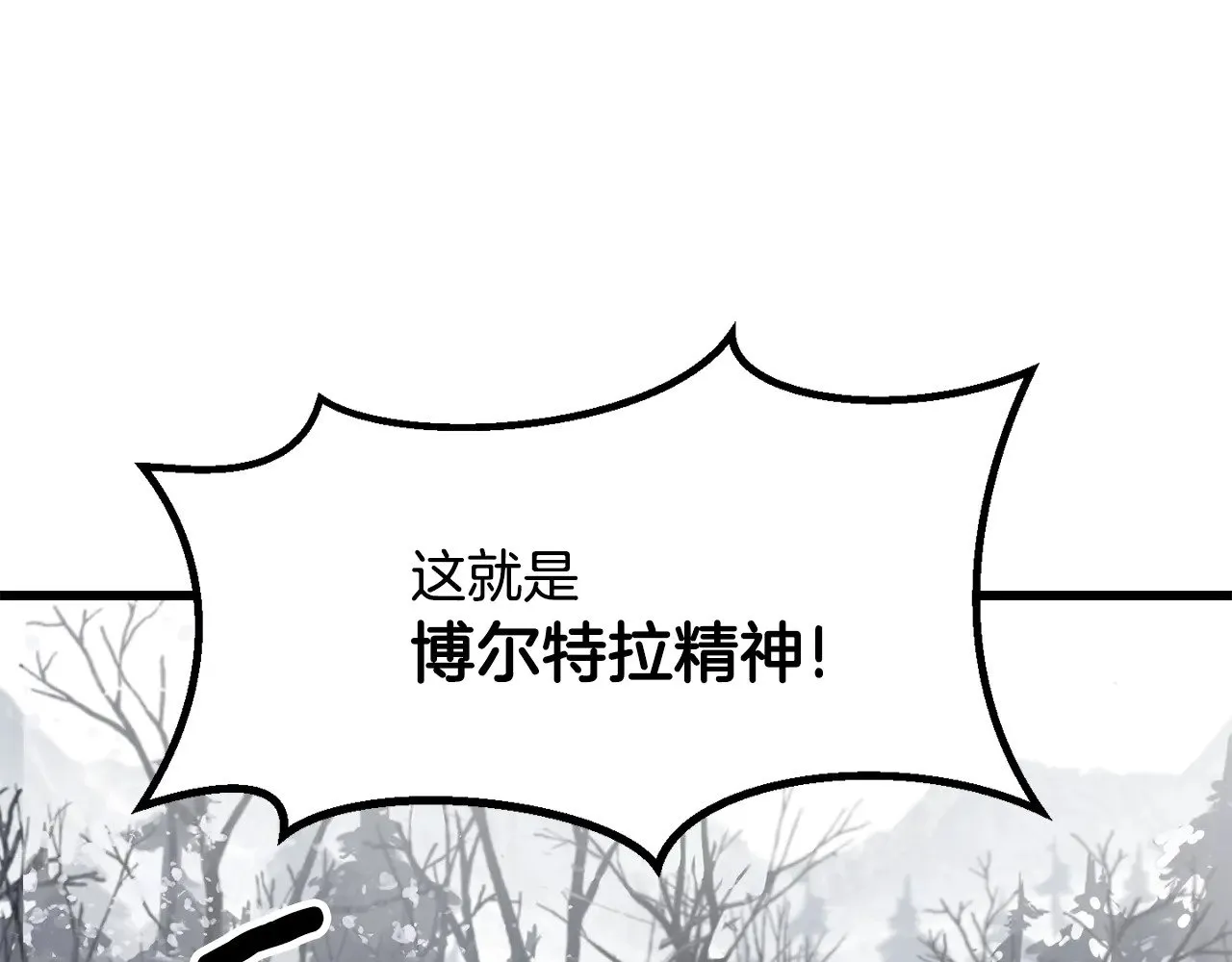 第214话 出征矮人王国19