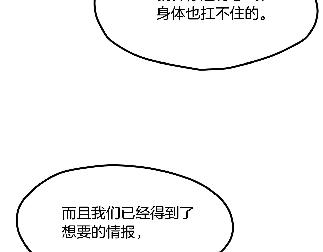 第211话 新的任务184