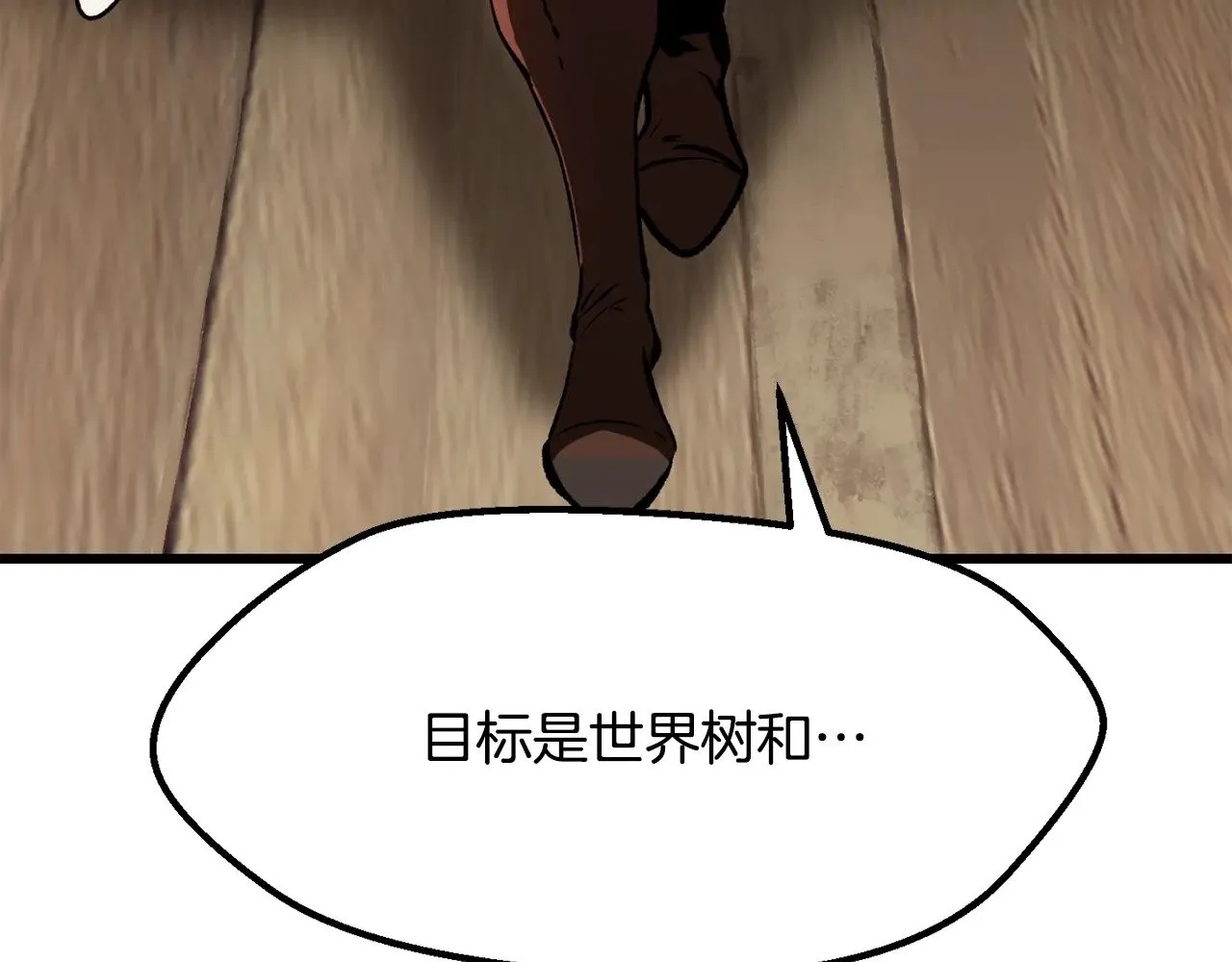 第214话 出征矮人王国215