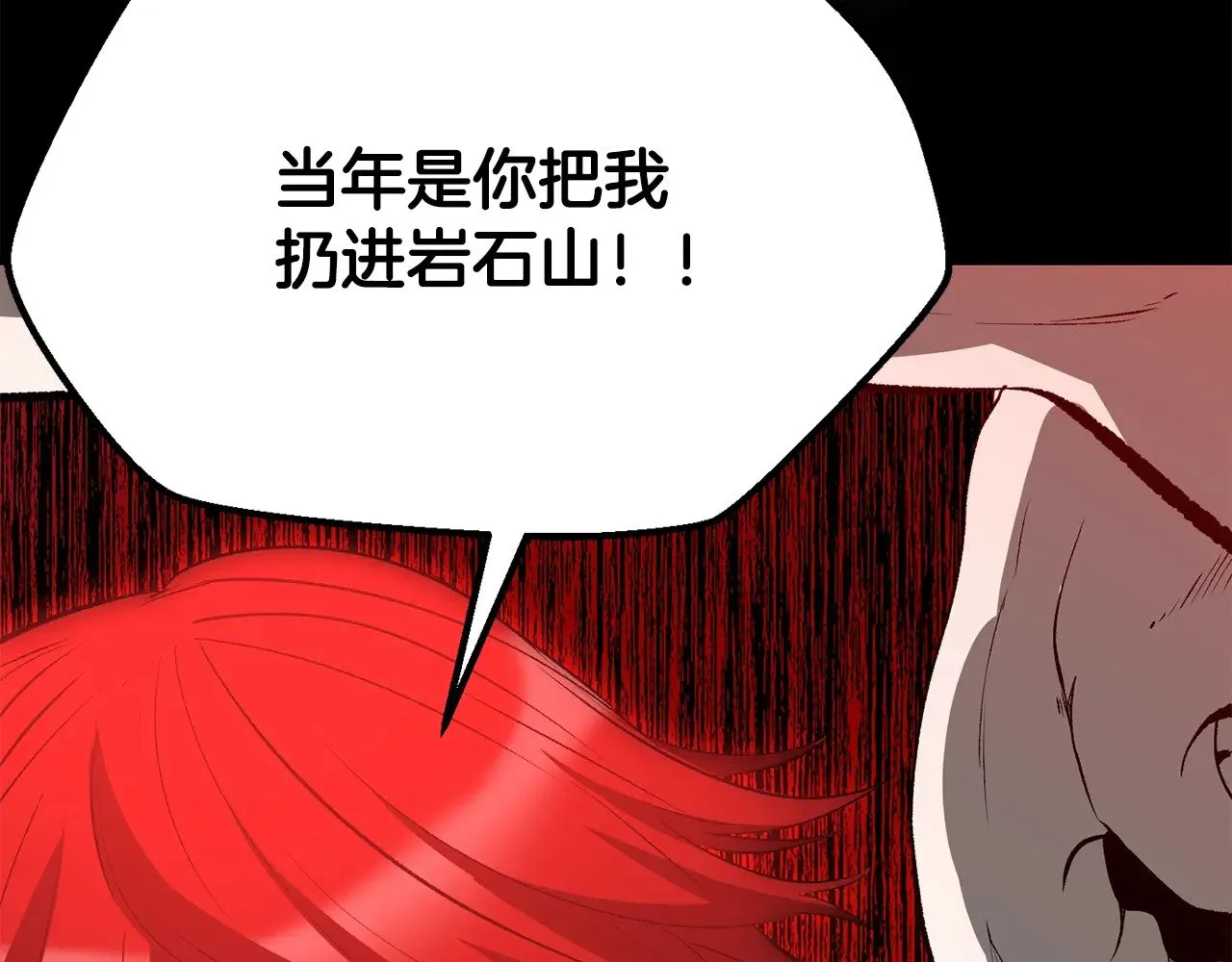 第206话 陷入空虚190