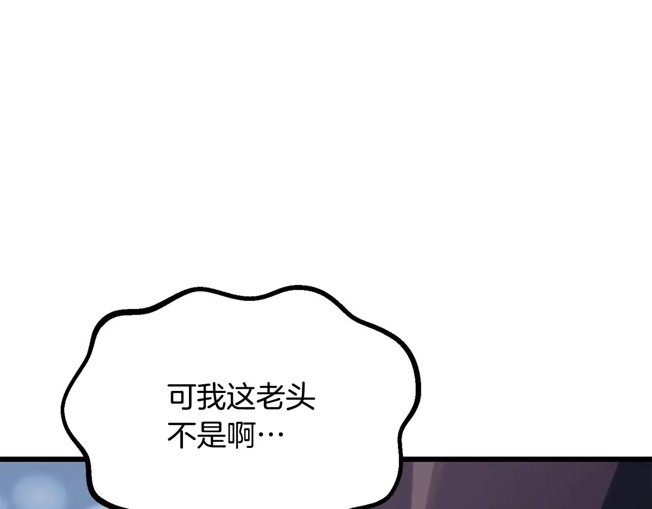 第216话 出师不利107