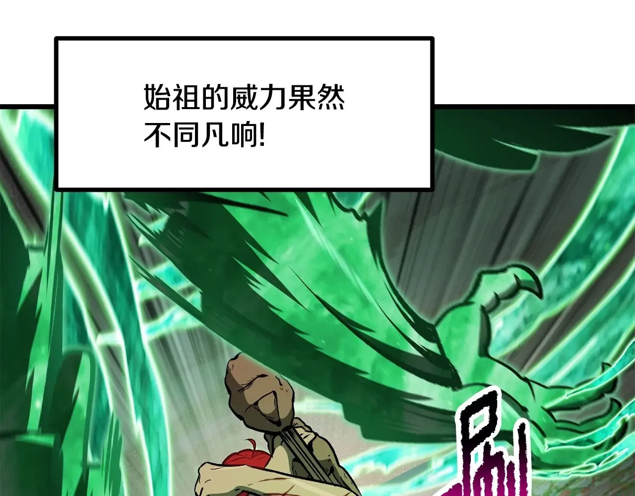 第218话 惊现魔术师87