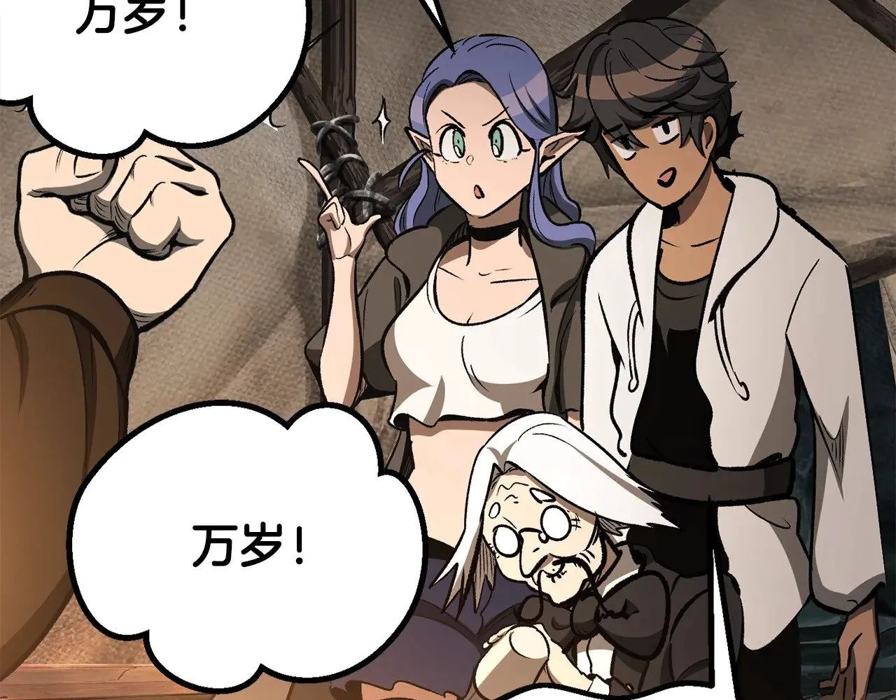 第217话 偶遇矮人王96