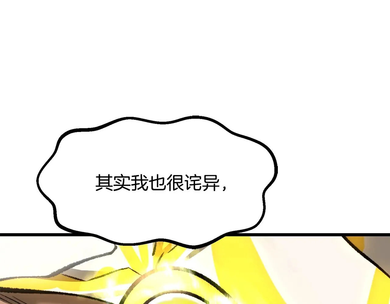 第206话 陷入空虚198