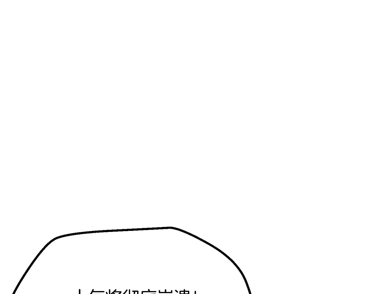 第204话 恶魔再临170