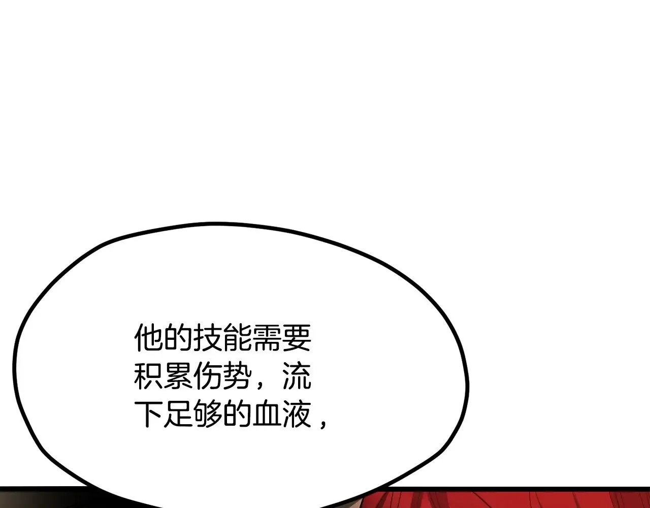 第218话 惊现魔术师115