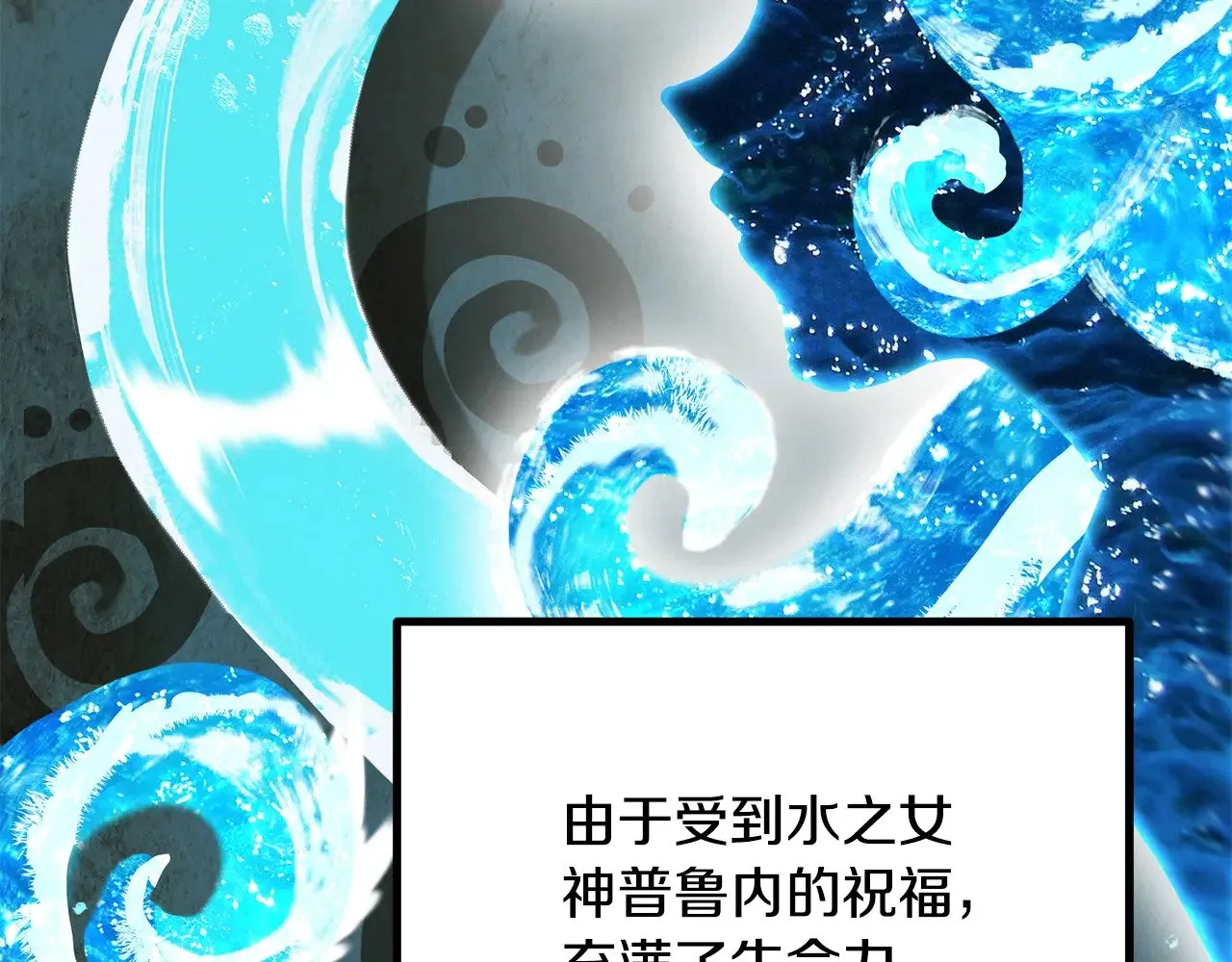第216话 出师不利3