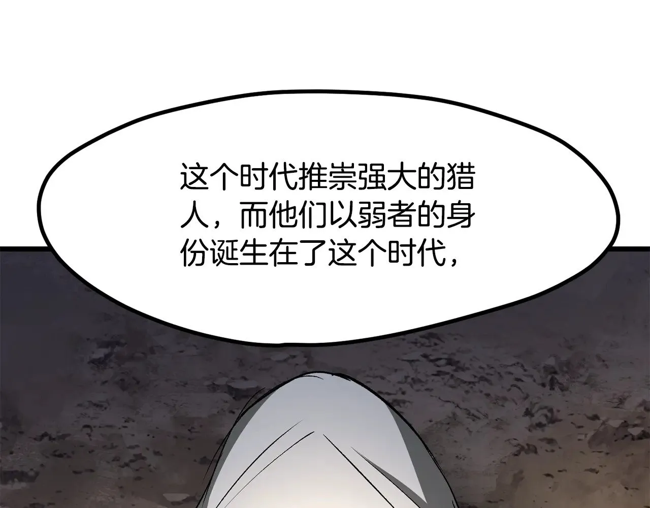第210话 好久不见88