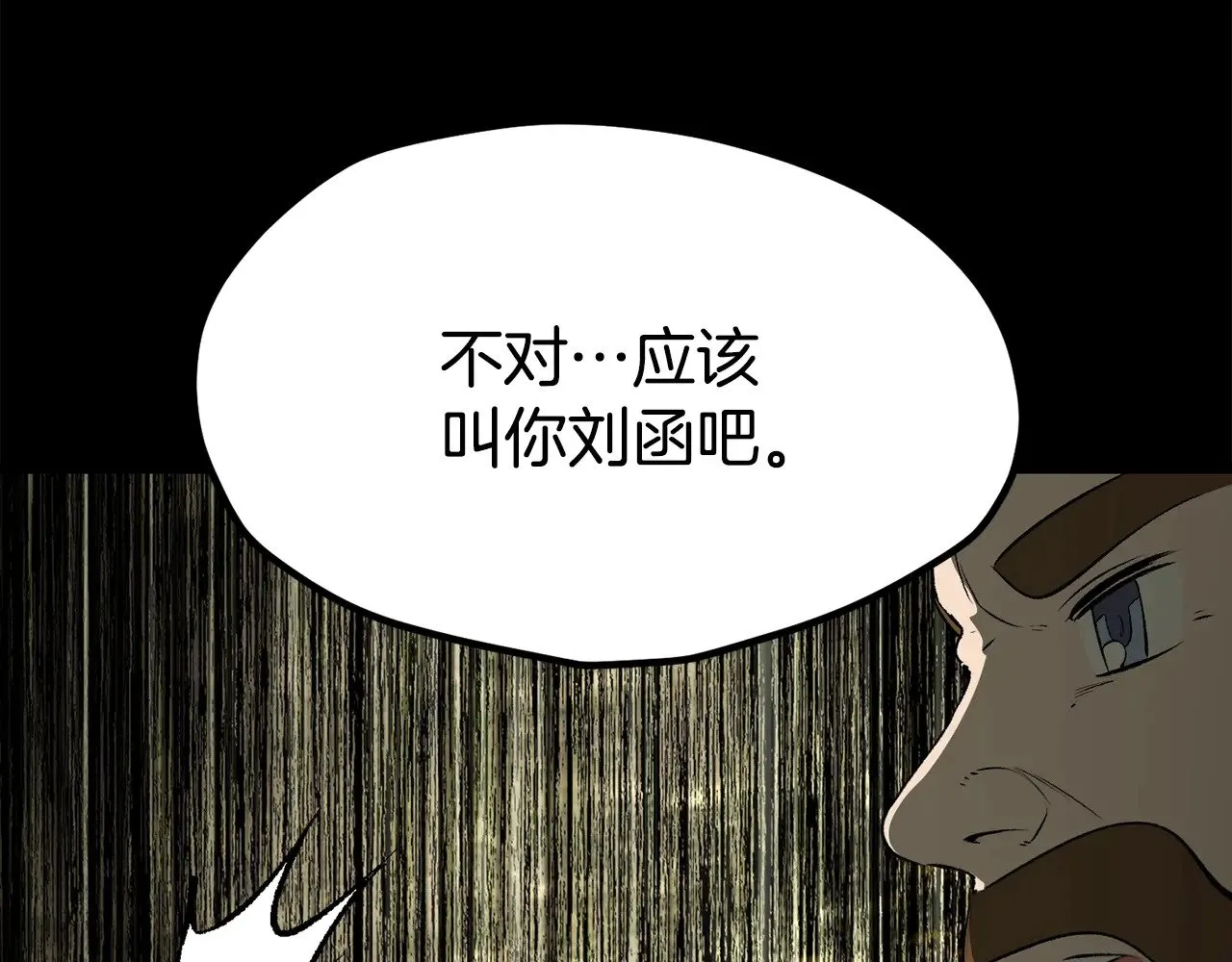 第203话 这个世界没有英雄10
