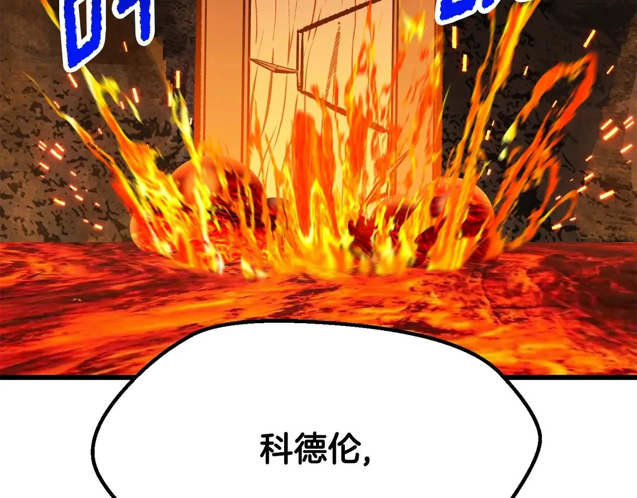 第218话 惊现魔术师249
