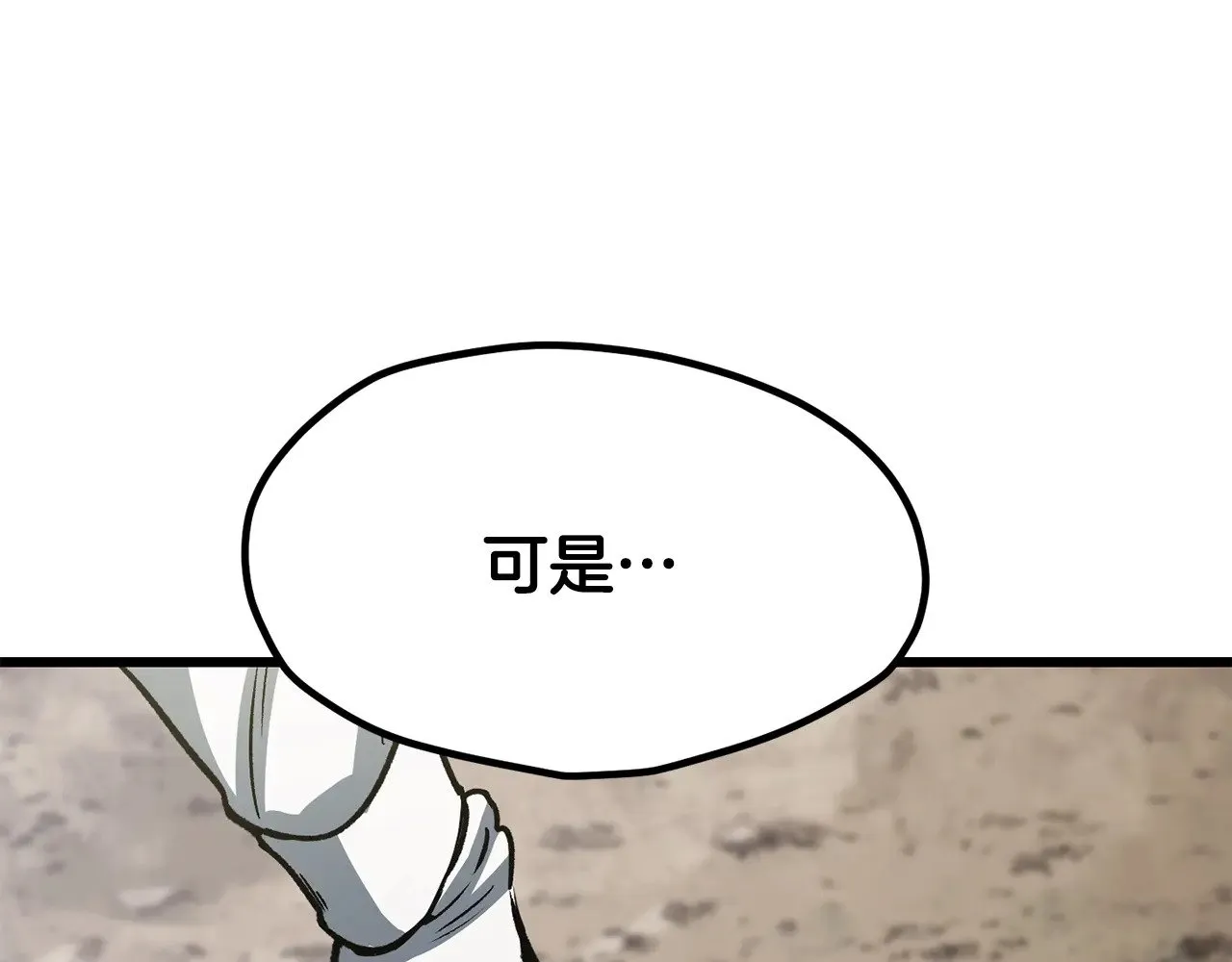第216话 出师不利86