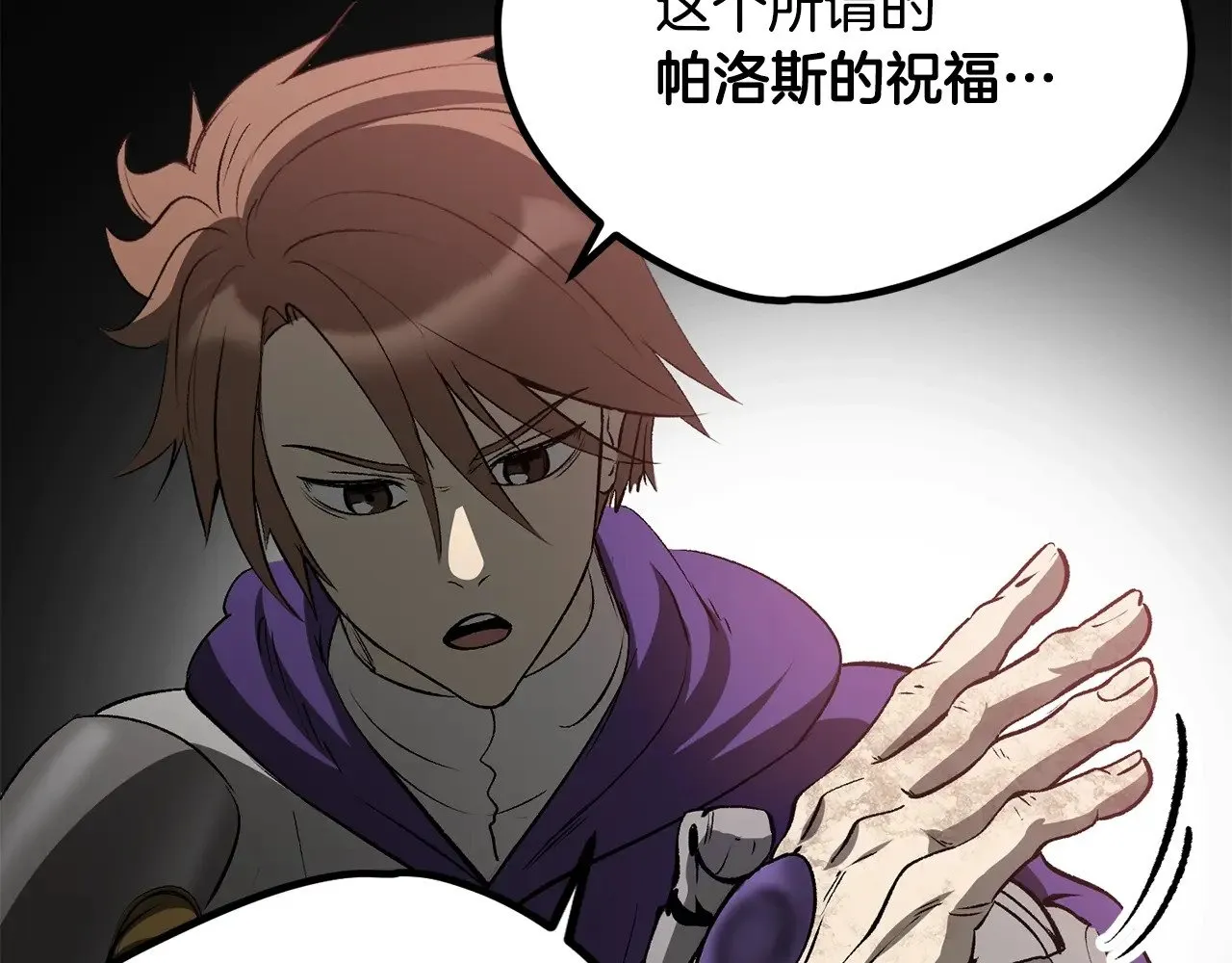 第210话 好久不见98
