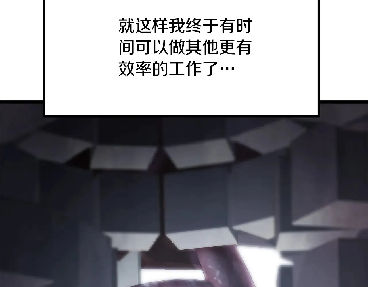 第207话 你低估我了59