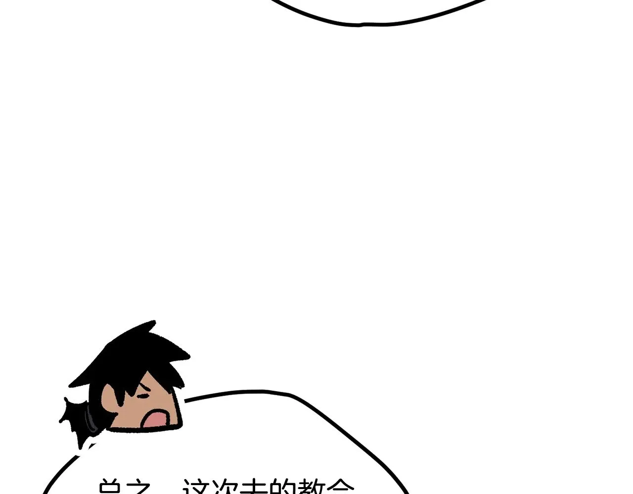 第214话 出征矮人王国68