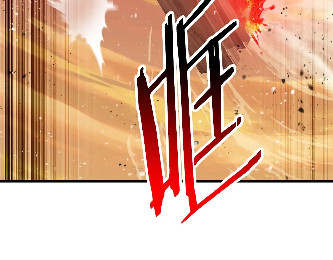 第202话 属于自己的战斗200