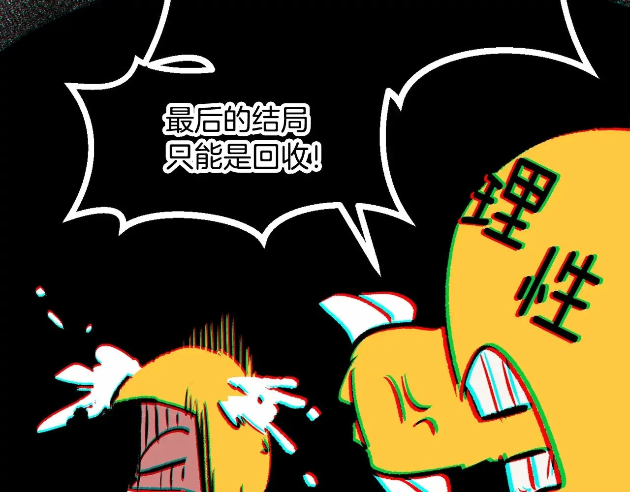 第213话 你是变态吗127