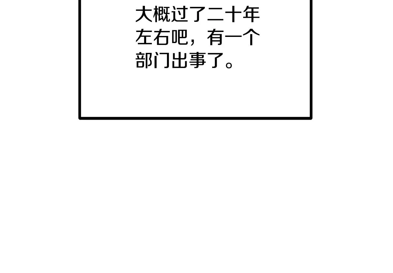 第207话 你低估我了62