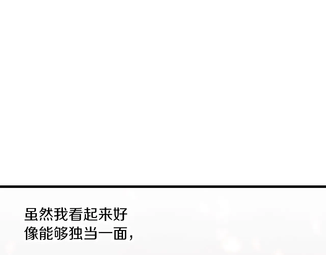 第209话 废品的逆袭138
