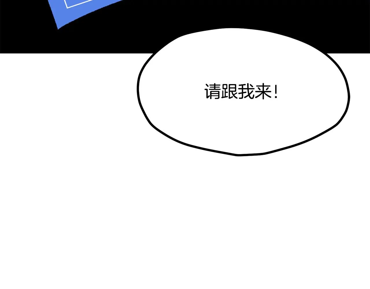 第216话 出师不利160