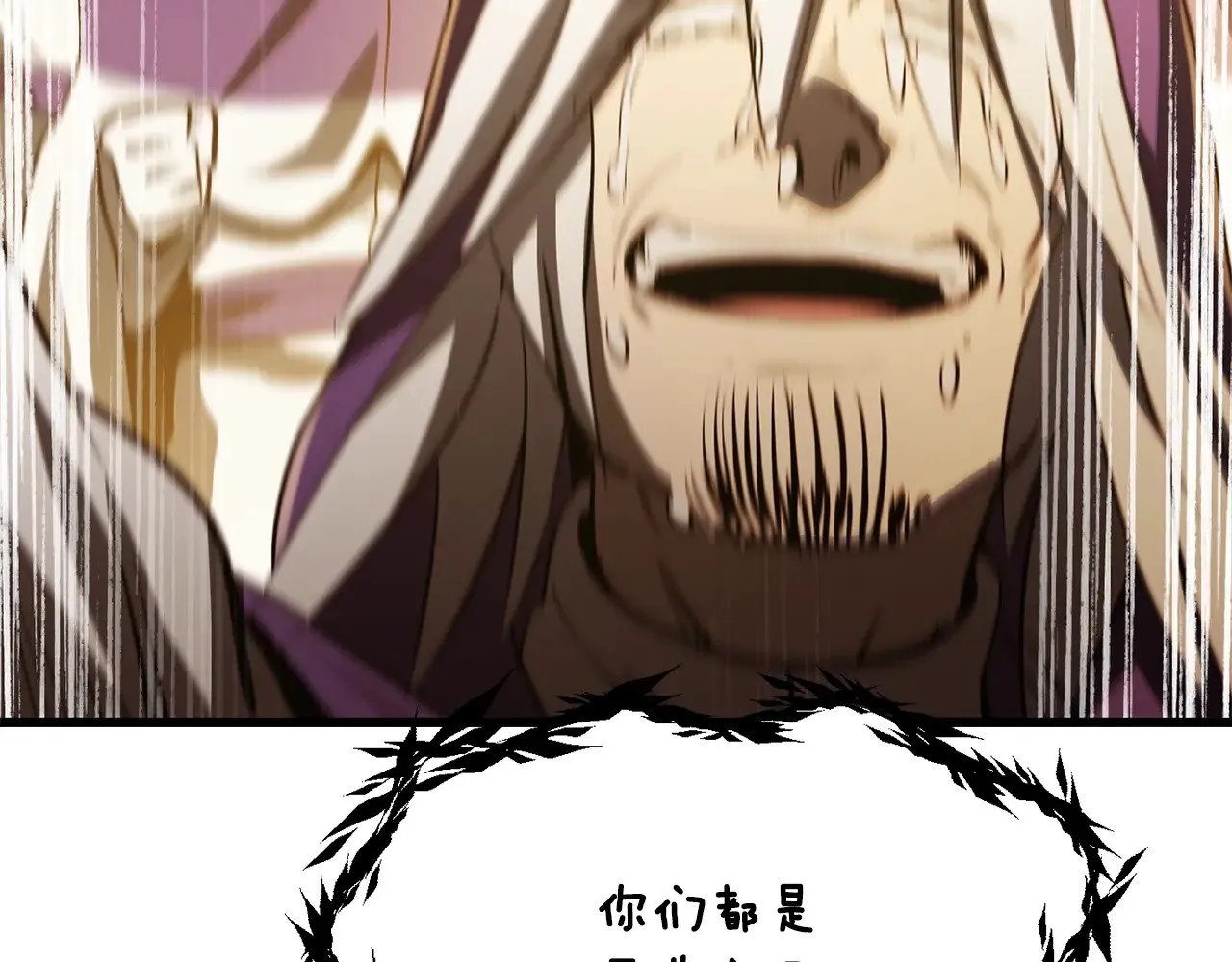第204话 恶魔再临81