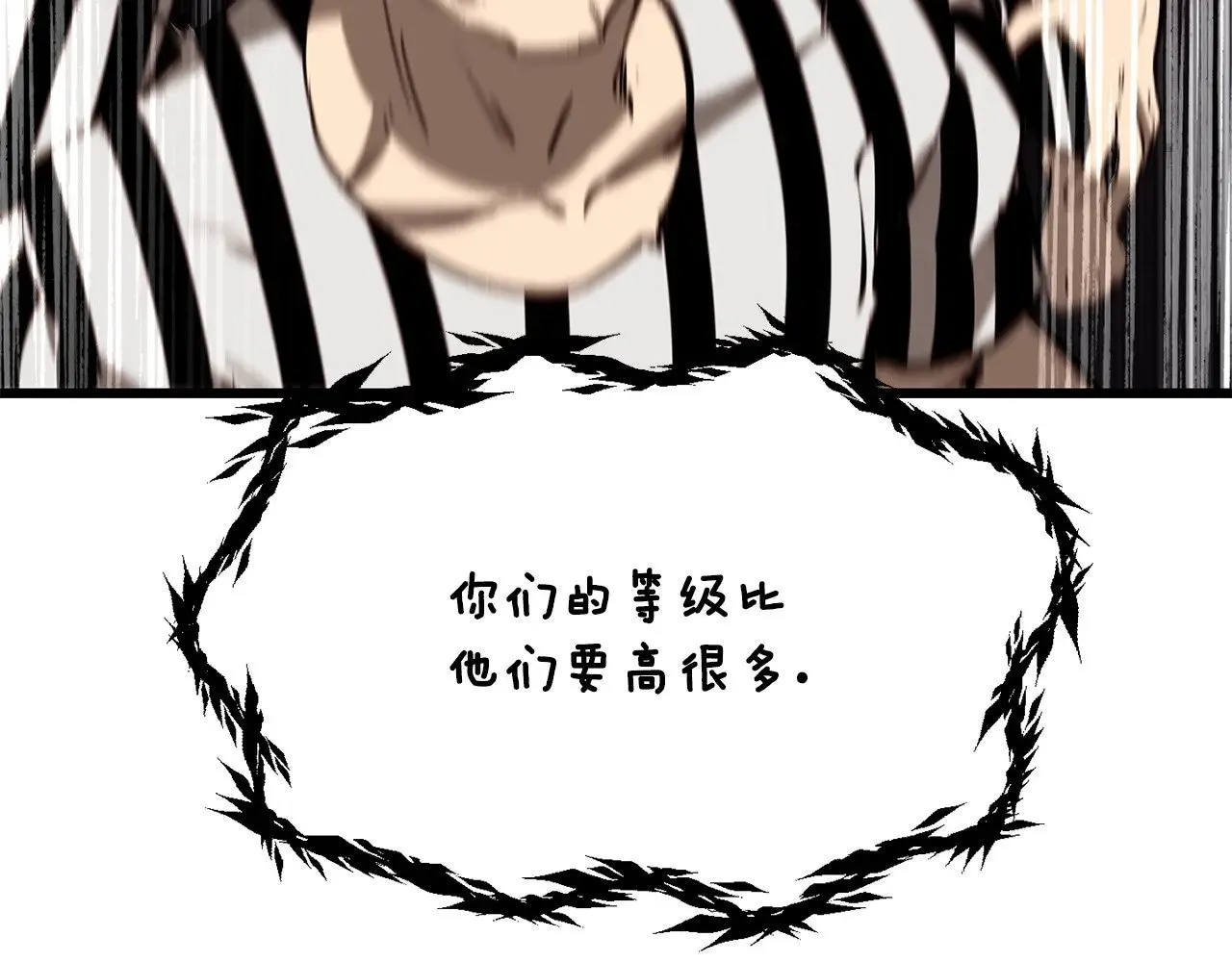 第204话 恶魔再临85
