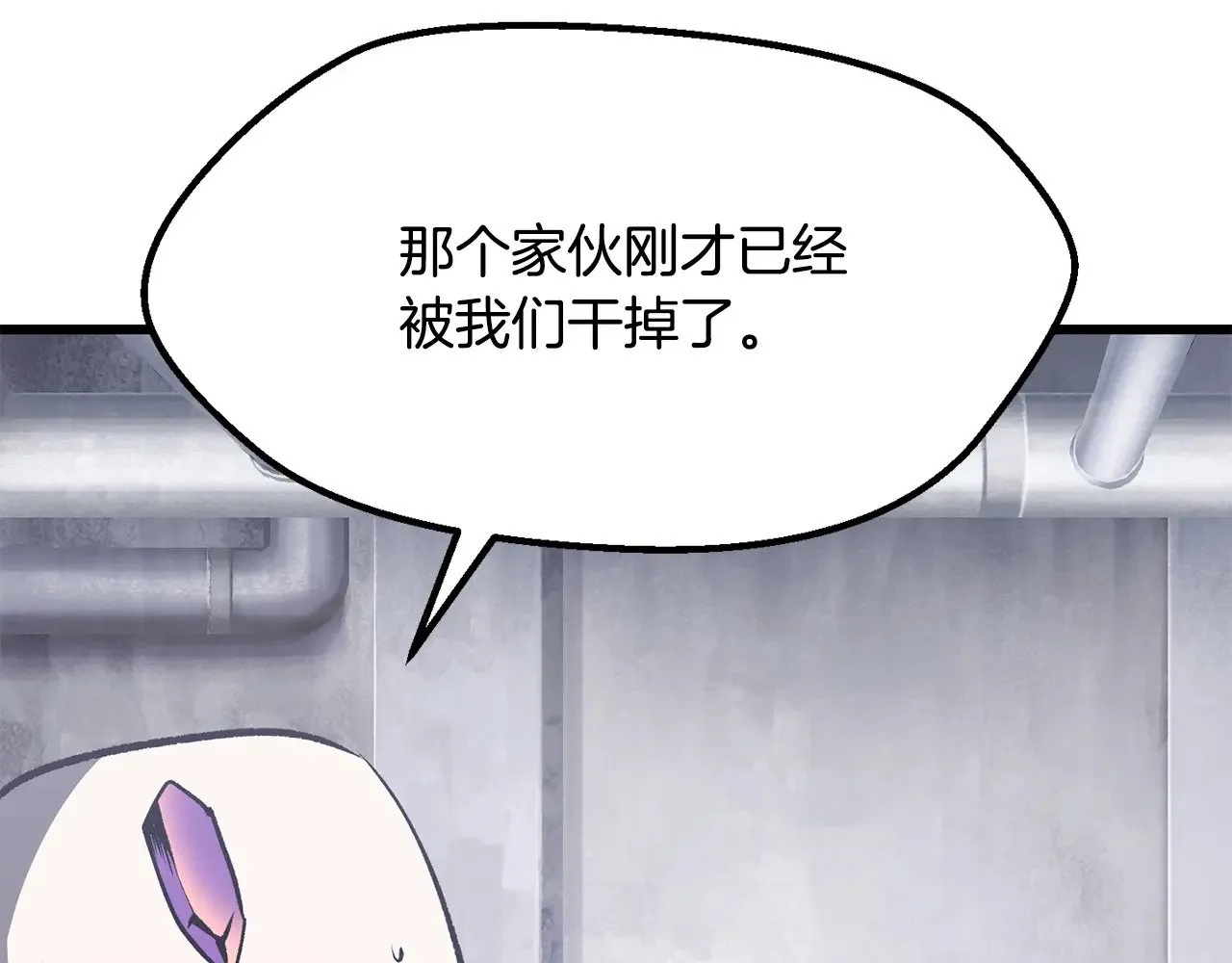 第213话 你是变态吗150
