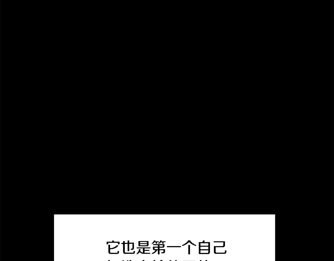 第211话 新的任务40