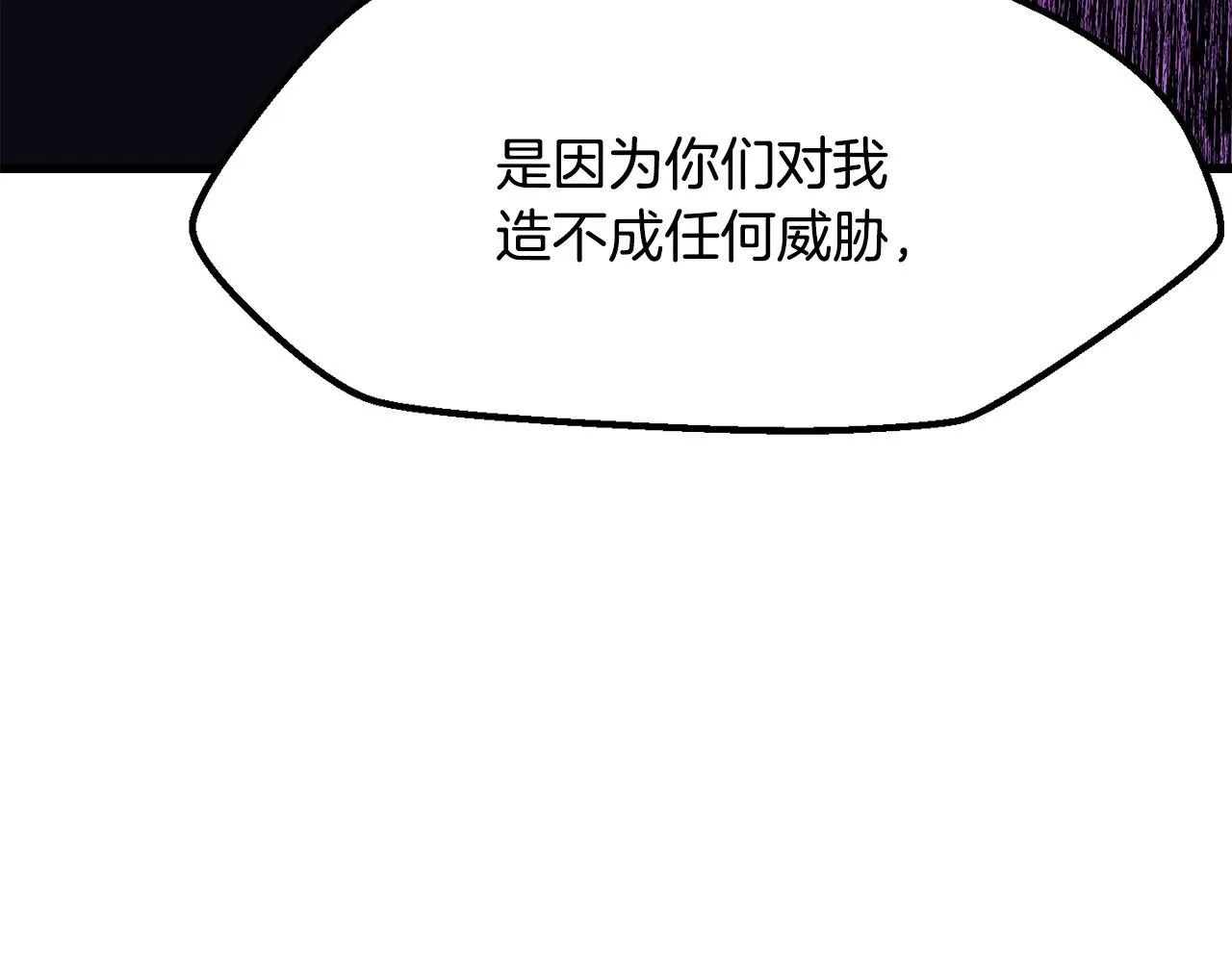 第215话 谁是猎人160
