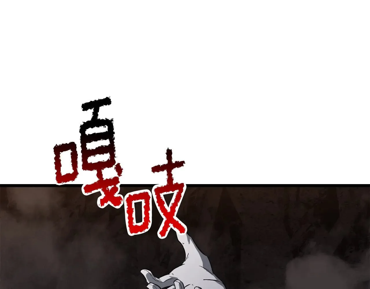 第203话 这个世界没有英雄248