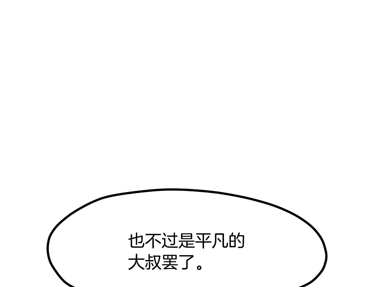 第203话 这个世界没有英雄230
