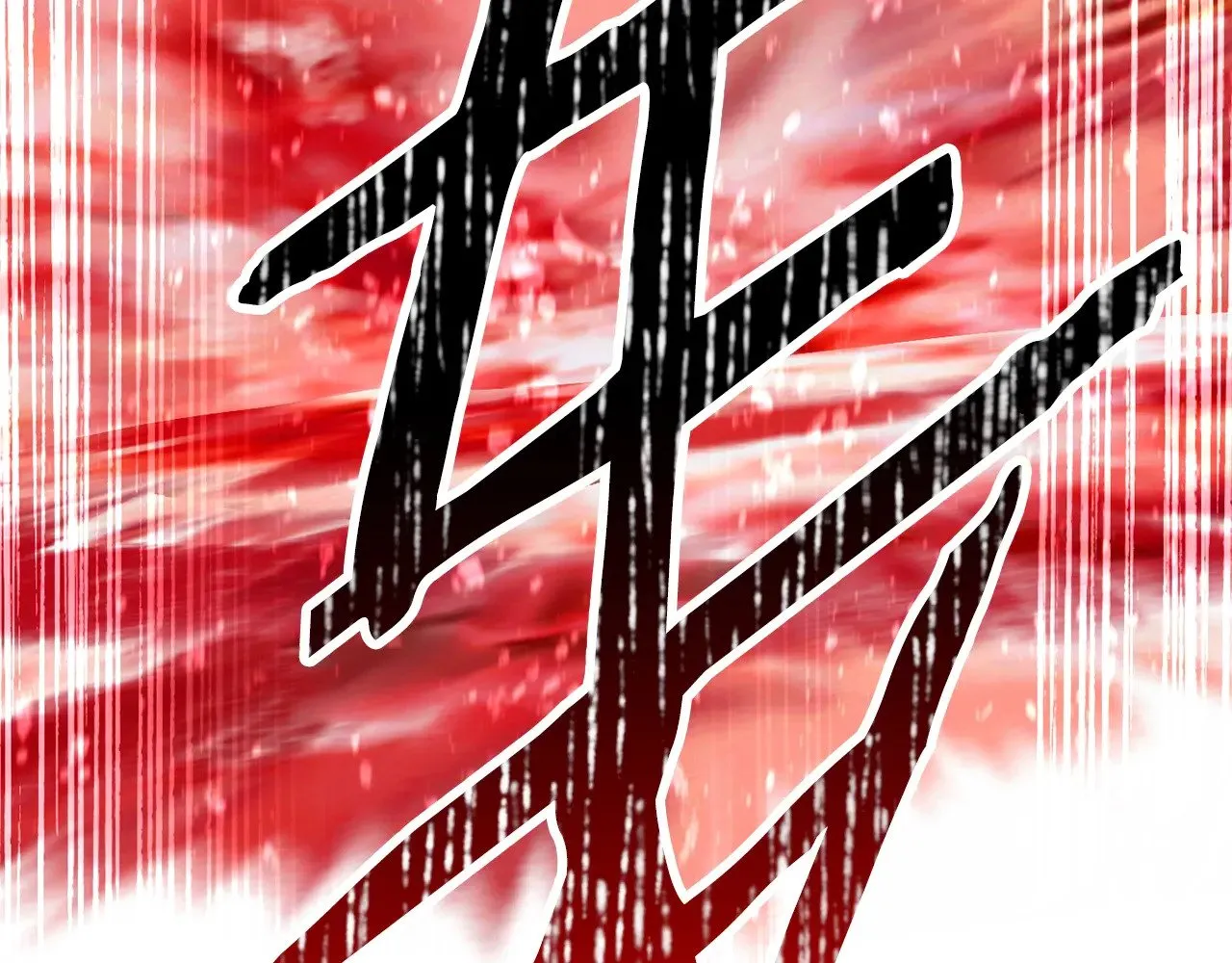 第208话 不自量力218