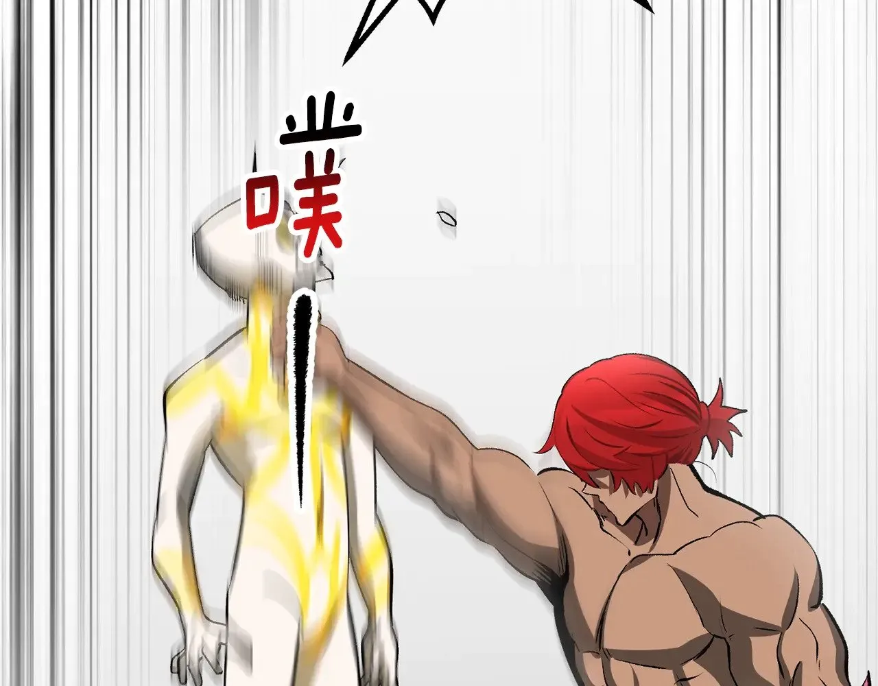 第207话 你低估我了159