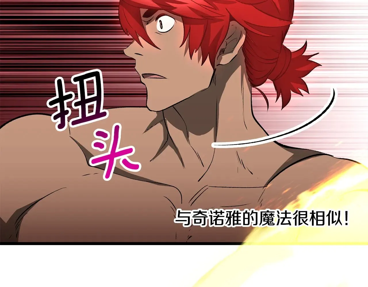 第206话 陷入空虚218