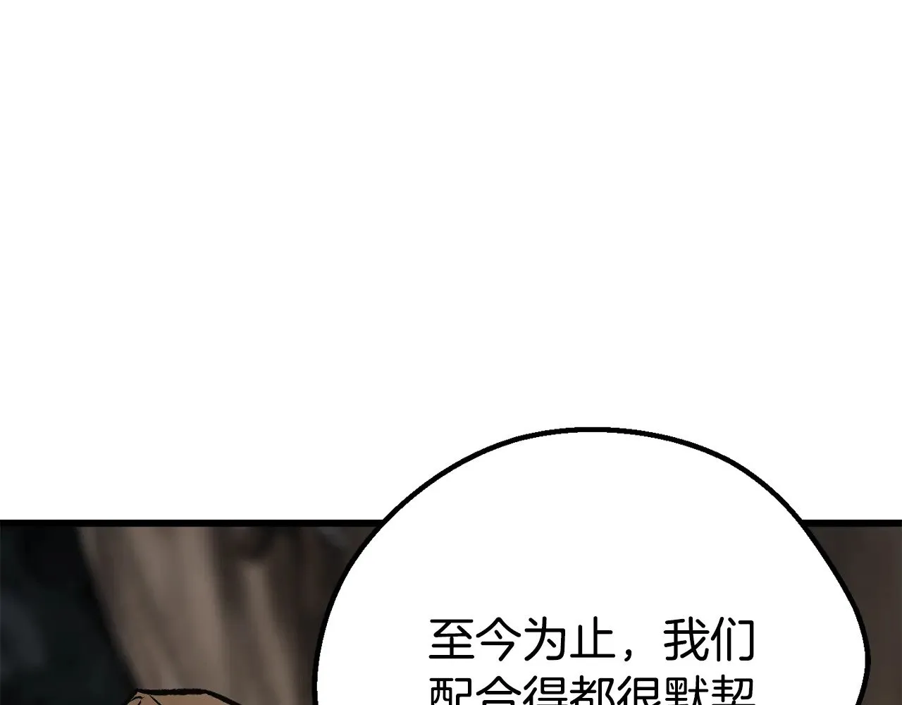 第217话 偶遇矮人王139