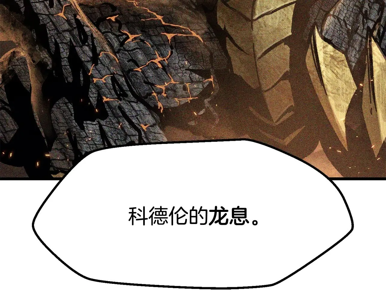 第217话 偶遇矮人王123