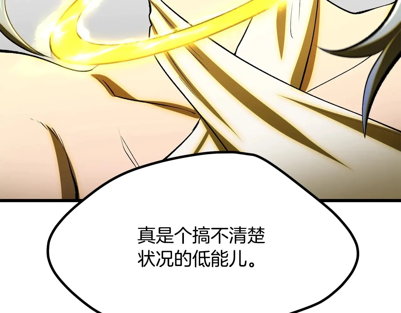 第207话 你低估我了174