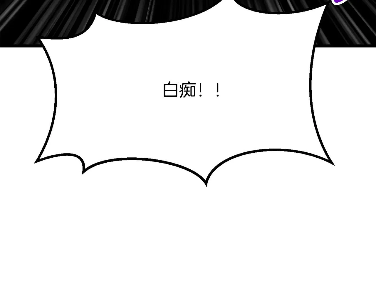 第207话 你低估我了186