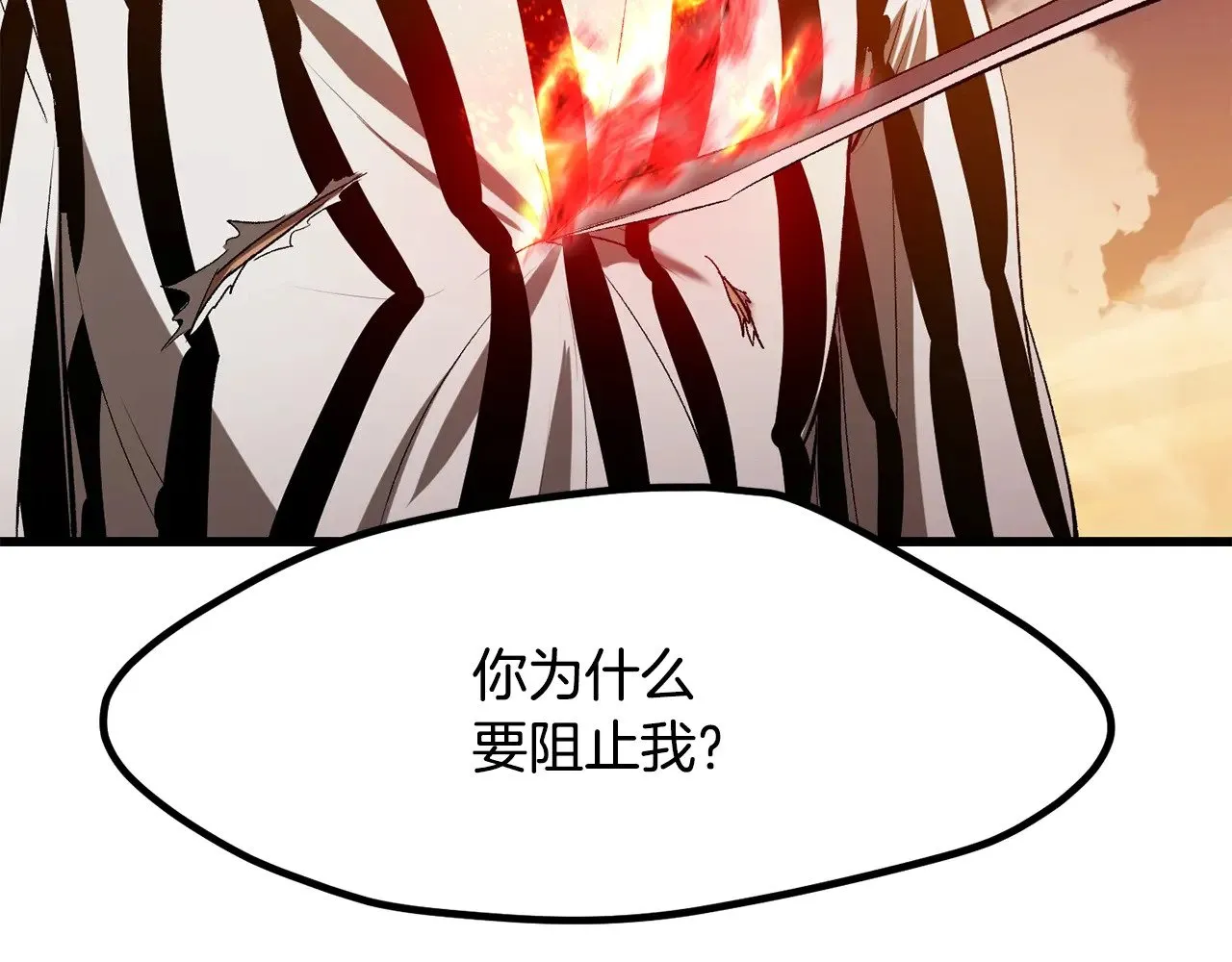 第203话 这个世界没有英雄135