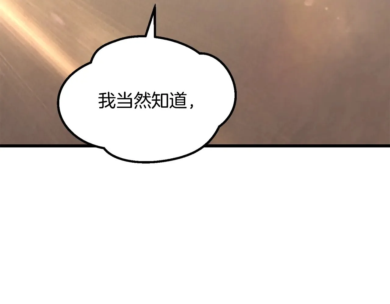 第202话 属于自己的战斗74
