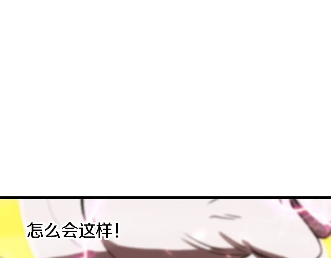 第208话 不自量力200