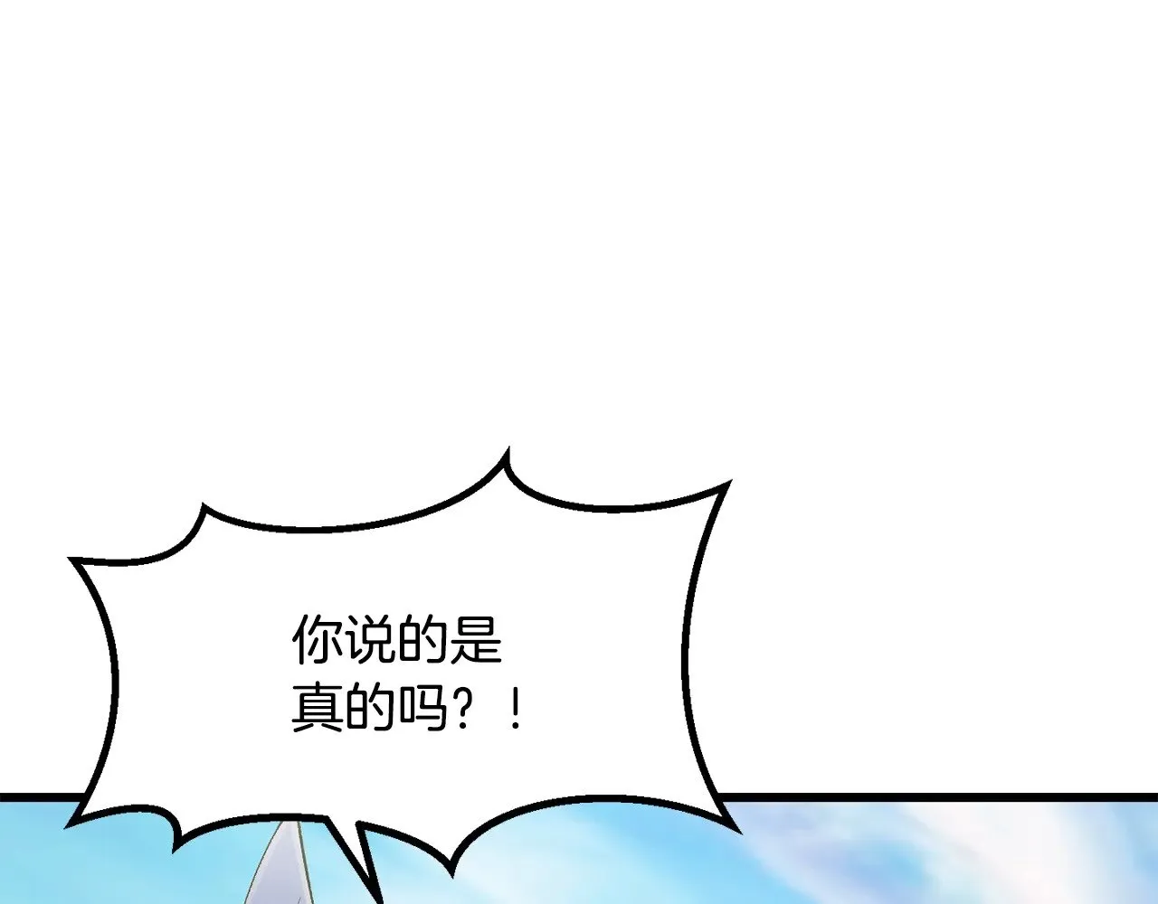 第215话 谁是猎人58