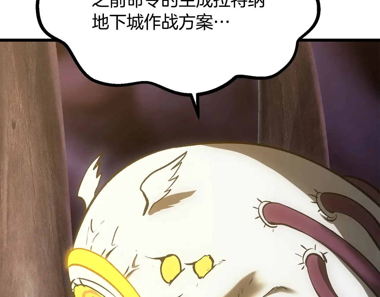 第207话 你低估我了65