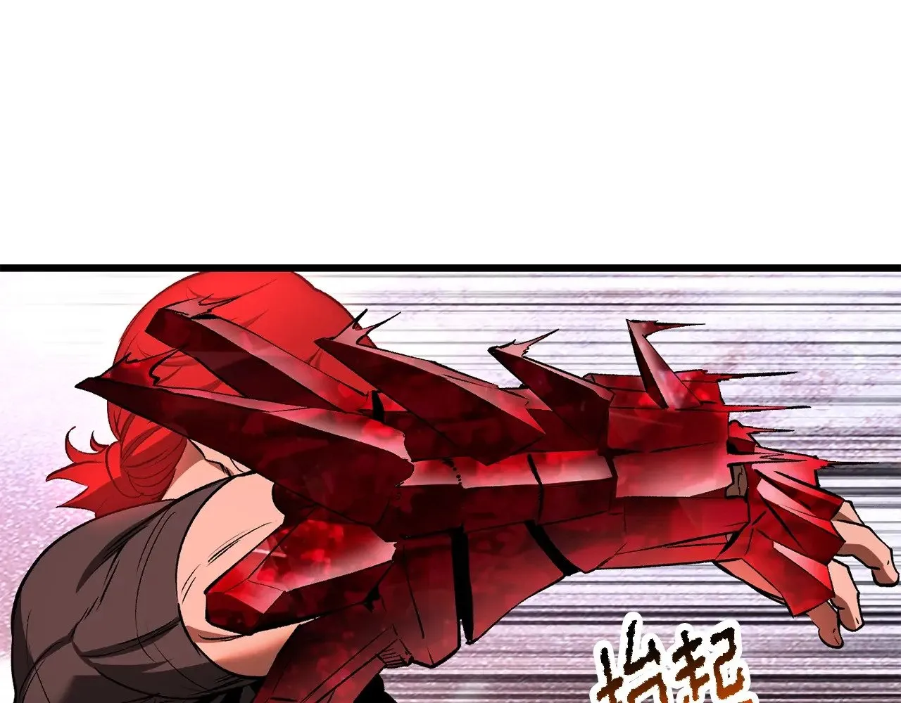 第218话 惊现魔术师139