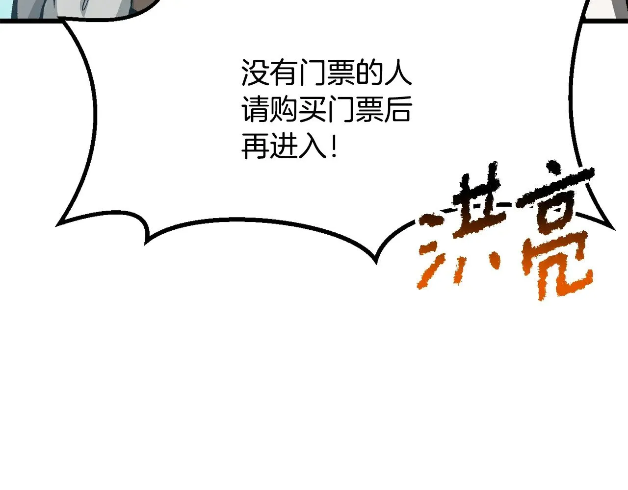 第216话 出师不利39