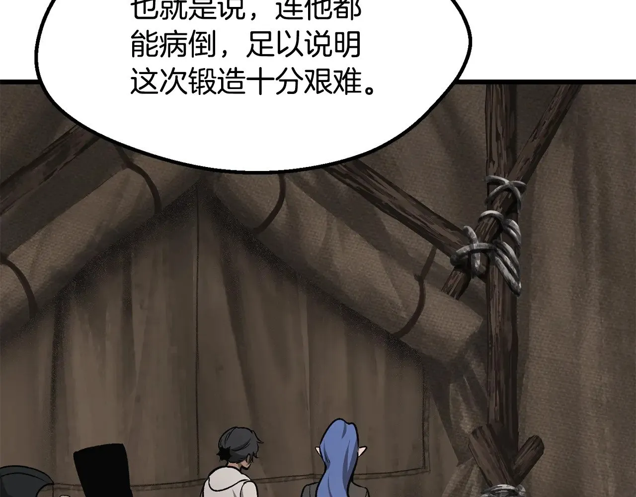 第217话 偶遇矮人王67