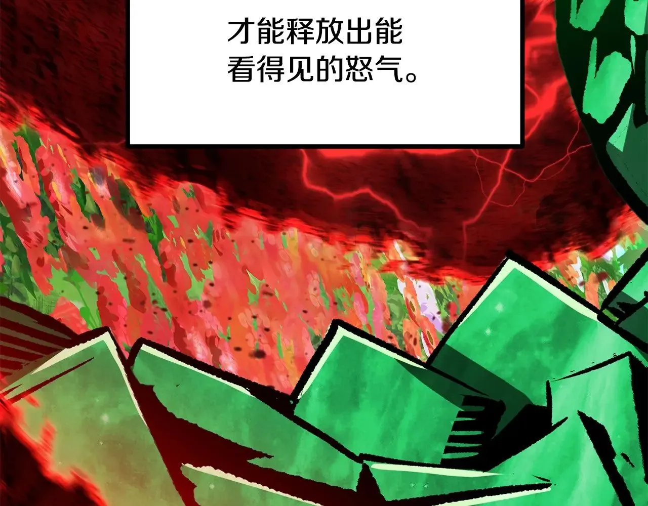 第218话 惊现魔术师155