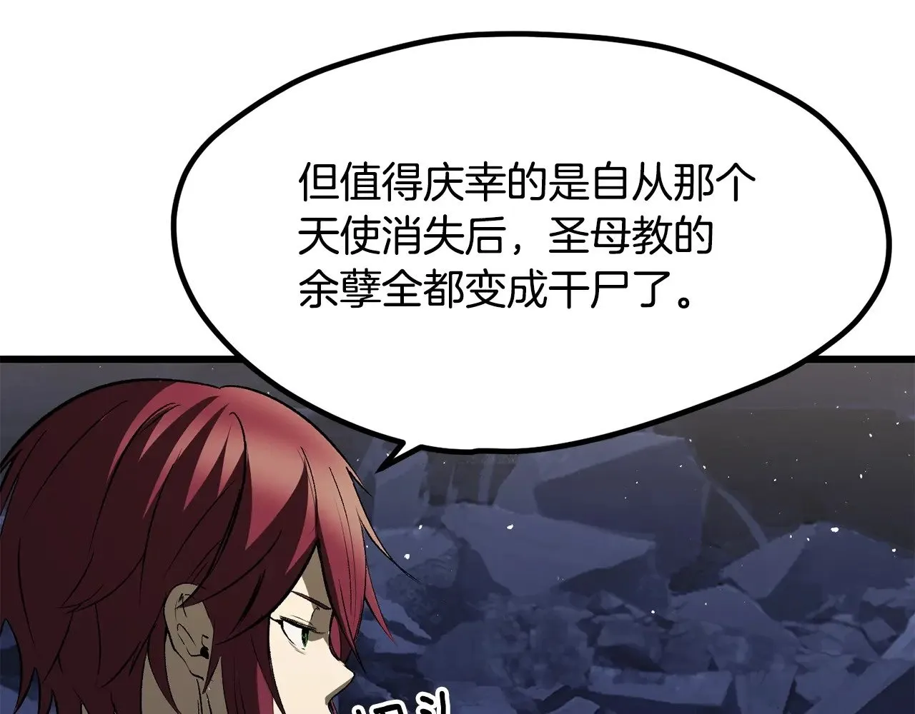 第210话 好久不见75