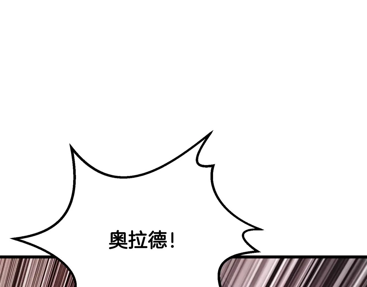 第202话 属于自己的战斗100