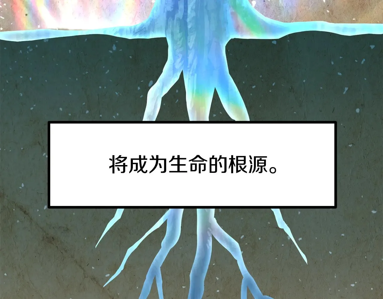 第216话 出师不利6