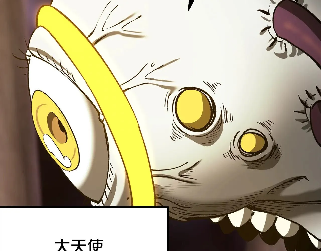 第207话 你低估我了69
